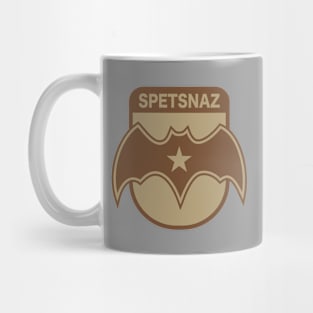 Spetsnaz - Russian Special Forces (Small logo) Mug